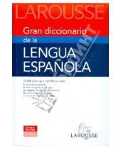 Картинка к книге Larousse - Gran Diccionario de la Lengua Espanola (+CD)