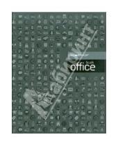Картинка к книге Silwerhof - Папка для тетради на кольцах А5 "Office" (810005-00)