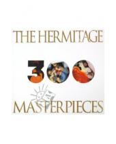 Картинка к книге Арка - The Hermitage. 300 Masterpieces