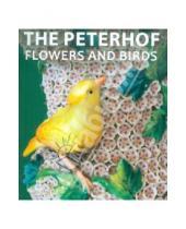 Картинка к книге Арка - The Peterhof. Flowers and Birds