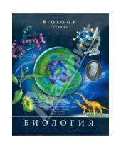 Картинка к книге Тетради - Тетрадь предметная "Биология" 48 листов (ТТ483668)