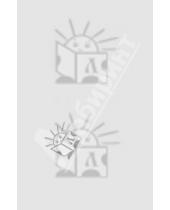 Картинка к книге Типография Киево-Печерской Лавры - Требник ч1,ч2 + ч3 на ЦС (в 2-х книгах)