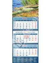 Картинка к книге Календарь квартальный 320х780 - Календарь 2013 "Год змеи" (14302)