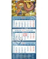 Картинка к книге Календарь квартальный 320х780 - Календарь 2013 "Год змеи" (14304)
