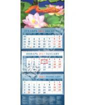 Картинка к книге Календарь квартальный 320х780 - Календарь 2013 "Год змеи" (14310)