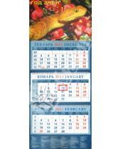 Картинка к книге Календарь квартальный 320х780 - Календарь 2013 "Год змеи" (14312)