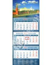 Картинка к книге Календарь квартальный 320х780 - Календарь 2013 "Вид на Московский Кремль" (14323)