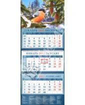 Картинка к книге Календарь квартальный 320х780 - Календарь 2013 "Снегирь" (14337)