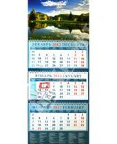 Картинка к книге Календарь квартальный 320х780 - Календарь 2013 "Пейзаж с отражением" (14345)