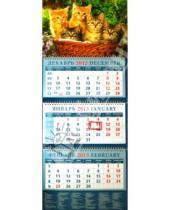 Картинка к книге Календарь квартальный 320х780 - Календарь 2013 "Котята" (14347)