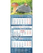 Картинка к книге Календарь квартальный 320х780 - Календарь 2013 "Ежик с грибом" (14349)