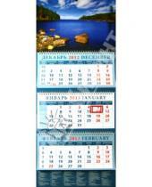 Картинка к книге Календарь квартальный 320х780 - Календарь 2013 "Пейзаж. Карелия" (14351)