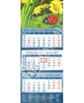 Картинка к книге Календарь квартальный 320х780 - Календарь 2013 "Божья коровка" (14352)