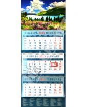 Картинка к книге Календарь квартальный 320х780 - Календарь 2013 "Пейзаж с цветами на фоне озера" (14353)