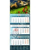 Картинка к книге Календарь квартальный 320х780 - Календарь 2013 "Цветущий горный луг" (14358)