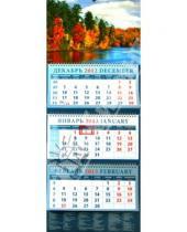 Картинка к книге Календарь квартальный 320х780 - Календарь 2013 "Волшебные краски природы" (14359)
