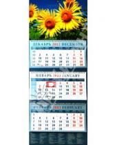 Картинка к книге Календарь квартальный 320х780 - Календарь 2013 "Подсолнухи" (14361)