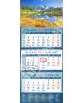 Картинка к книге Календарь квартальный 320х780 - Календарь на 2013 год "Прекрасное горное озеро" (14363)