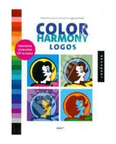 Картинка к книге Kate Earhart Tim, Belonax Christopher, Simmons - Color Harmony Logos (+CD)