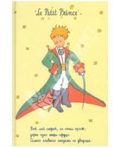 Картинка к книге Блокноты "Маленький принц" - Блокнот "Лучший портрет" 80 листов, А5