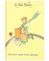 Картинка к книге Блокноты "Маленький принц" - Блокнот "Роза" 80 листов, А5