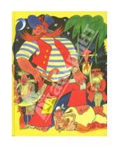 Картинка к книге Блокноты - Блокнот для рисования "Нарисуй-ка. Пираты" 80 листов, А5
