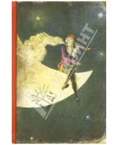 Картинка к книге Блокноты - Блокнот для записей "Барон Мюнхаузен" 80 листов, А6