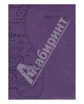 Картинка к книге Proff - Ежедневник на 2013 год "Proff.Noa", А5, фиолетовый (PF-5D133341-09)