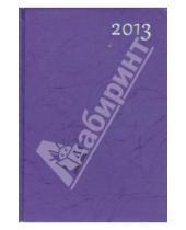 Картинка к книге Proff - Ежедневник на 2013 год "Proff.Symphony", А5, фиолетовый (PF-5D135423-09)