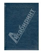 Картинка к книге Proff - Алфавитная телефонная книга "Proff.Style", А5, темно-синяя (PF-5A135203-24)