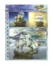 Картинка к книге Феникс+ - Блокнот "Корабль" 120 листов, А6 (27579)