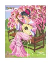Картинка к книге Silwerhof - Дневник школьника для младших классов "Princess", 48 листов (764006)
