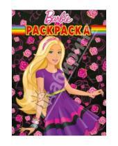 Картинка к книге Волшебные раскраски - Волшебная раскраска "Барби" (№ 12121)