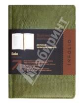 Картинка к книге Доминанта - Записная книжка InFolio, "Solo" (I071/green)
