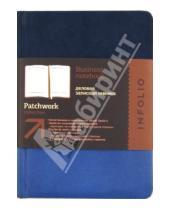 Картинка к книге Доминанта - Записная книжка InFolio, "Patchwork" (I072/blue)