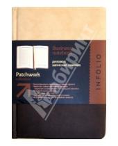 Картинка к книге Доминанта - Записная книжка InFolio, "Patchwork" (I072/brown)
