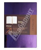Картинка к книге Доминанта - Бизнес-блокнот InFolio, "Mirror" (I091\violet)