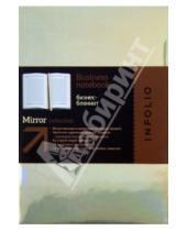 Картинка к книге Доминанта - Бизнес-блокнот InFolio, "Mirror" (I091\gold)