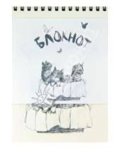 Картинка к книге Блокноты "Рисованные" - Блокнот рисованный "Коты" (B-495)