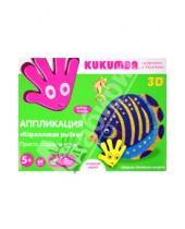 Картинка к книге Kukumba - Аппликация 3D "Коралловая рыбка", 64 детали (97005)
