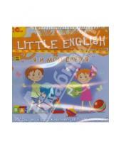 Картинка к книге Образовательная коллекция - Little English. Я и мои друзья (CD)