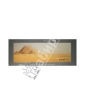 Картинка к книге Панорама - Puzzle-1000 "Пирамиды Египта", панорама (29516)