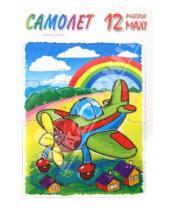 Картинка к книге Пазлы - Пазл MAXI 12 "Самолет" (П-1233)