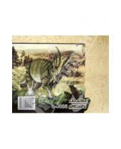 Картинка к книге Динозавры - Стиракозавр (S-J006)