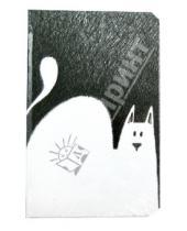 Картинка к книге Modo Arte. Cats. Black & White - Бизнес-блокнот "Cats. Black-n-White", Modo Arte А6- (9103)