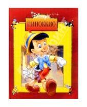 Картинка к книге Золотая классика Уолта Диснея - Пиноккио