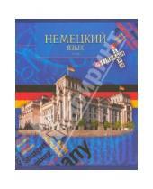 Картинка к книге тетради - Тетрадь предметная 40 листов, клетка "Немецкий язык" (ТТ404033)