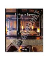 Картинка к книге Alex Kerr - Living in Japan