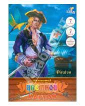 Картинка к книге Эксмо-Канц - Картон цветной "Отважный пират". Мелованный. 7 листов. 7 цветов. (ЦКМ77134)