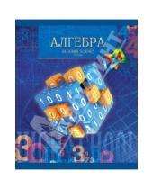 Картинка к книге Эксмо-Канц - Тетрадь в клетку "Алгебра". 40 листов (ТТ404023)